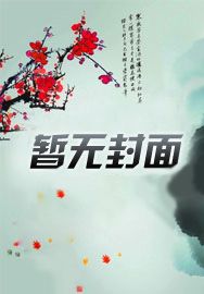 四合院:脚踩众禽,吃香喝辣的